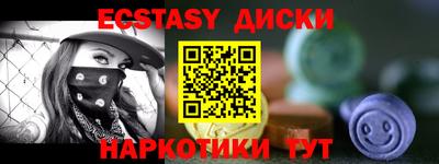 гашишное масло Азнакаево
