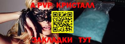 spice Ирбит