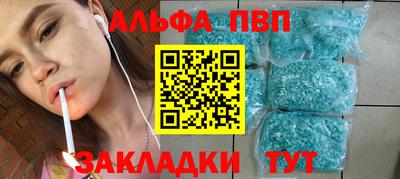 spice Ирбит