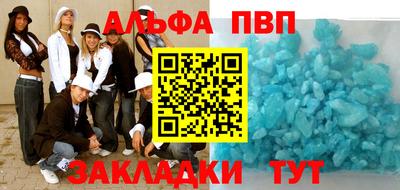 метамфетамин Ипатово