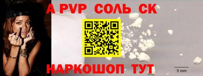 метамфетамин Ипатово