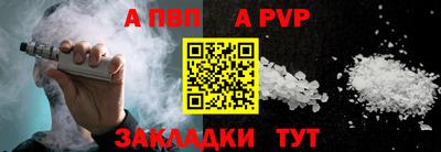 метамфетамин Ипатово