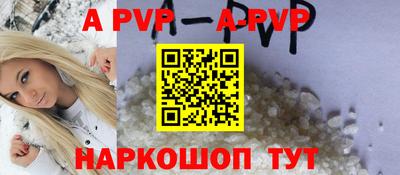spice Ирбит