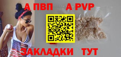 бутират Изобильный