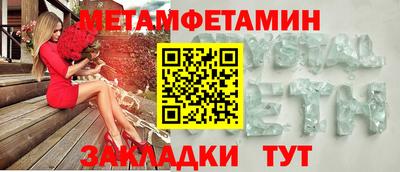 spice Ирбит