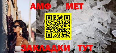 метамфетамин Ипатово