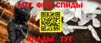 кокаин перу Балаково