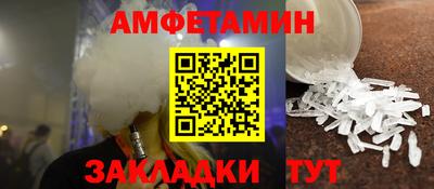бутират Изобильный