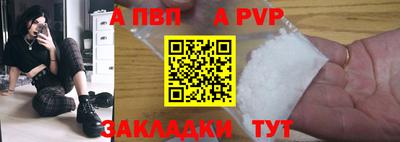 бутират Изобильный