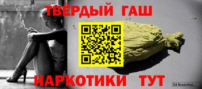 кокаин перу Балаково