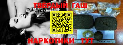 гашишное масло Абинск