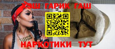 гидропоника Балашиха