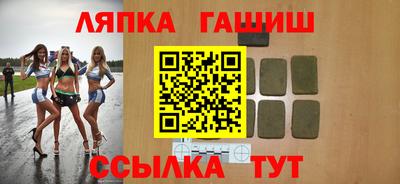 кокаин перу Балаково