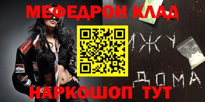 метамфетамин Ипатово