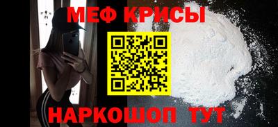 spice Ирбит