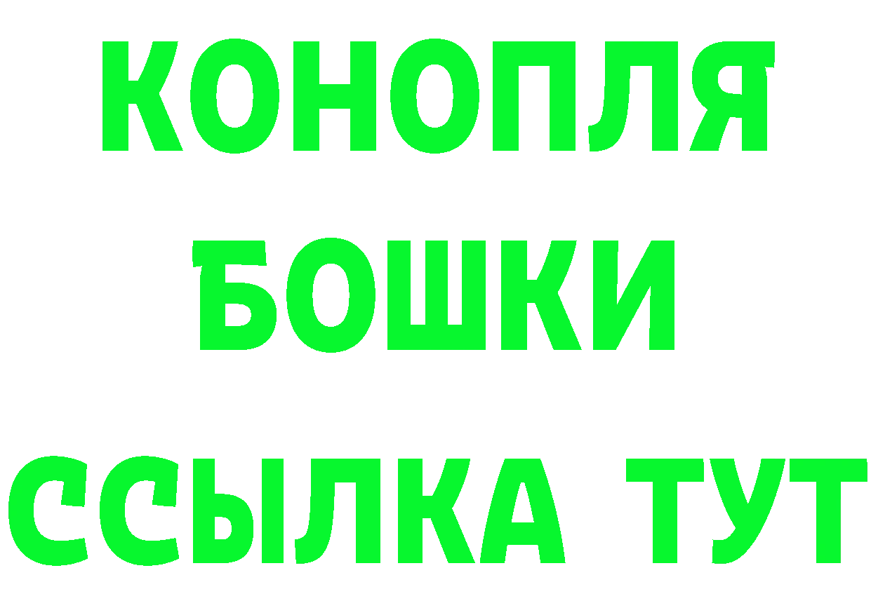 ГАШ hashish ССЫЛКА shop мега Ярославль