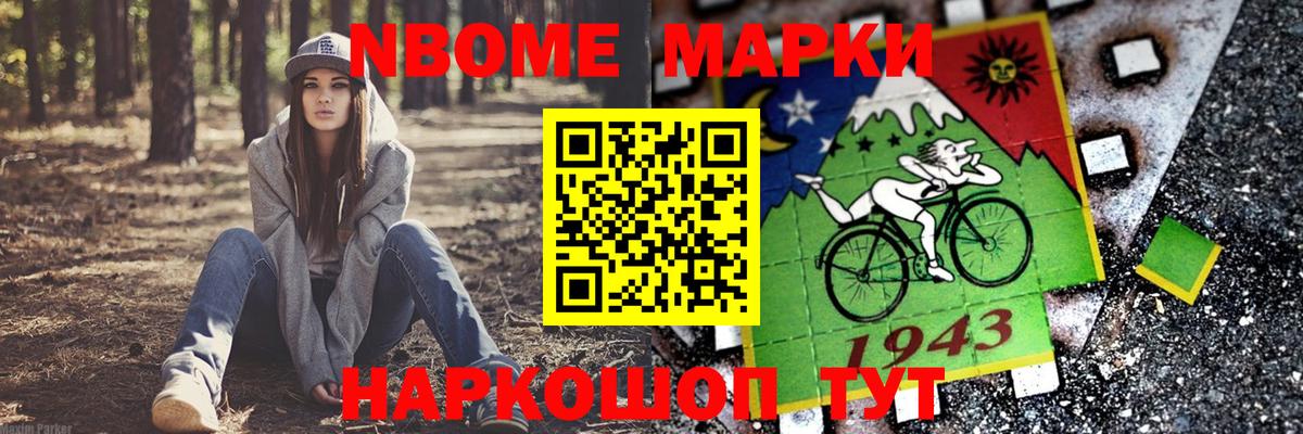 ЛСД экстази кислота  Ярославль  LSD-25 экстази ecstasy 