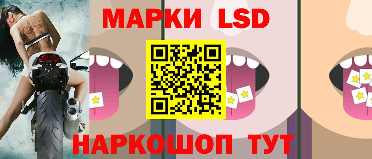 ЛСД экстази ecstasy  Вход с VPN  Ярославль 