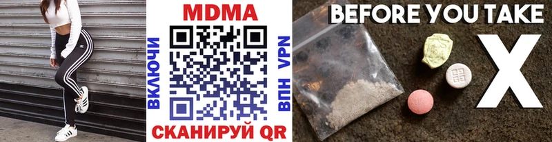 маркетплейс состав  kraken ONION  Ярославль  MDMA молли 