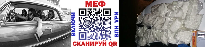 даркнет сайт  Ярославль  Мефедрон кристаллы 