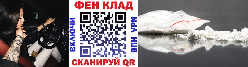 закладки  маркетплейс Telegram  МЕТАМФЕТАМИН Декстрометамфетамин 99.9%  Ярославль 