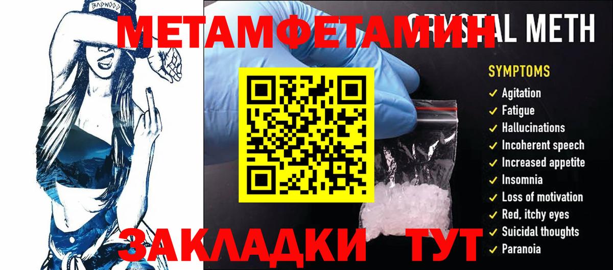 Метамфетамин Декстрометамфетамин 99.9% Ярославль