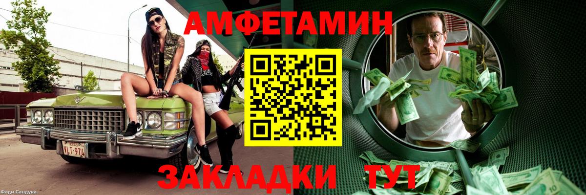 Метамфетамин Декстрометамфетамин 99.9%  Вход с VPN  Ярославль 