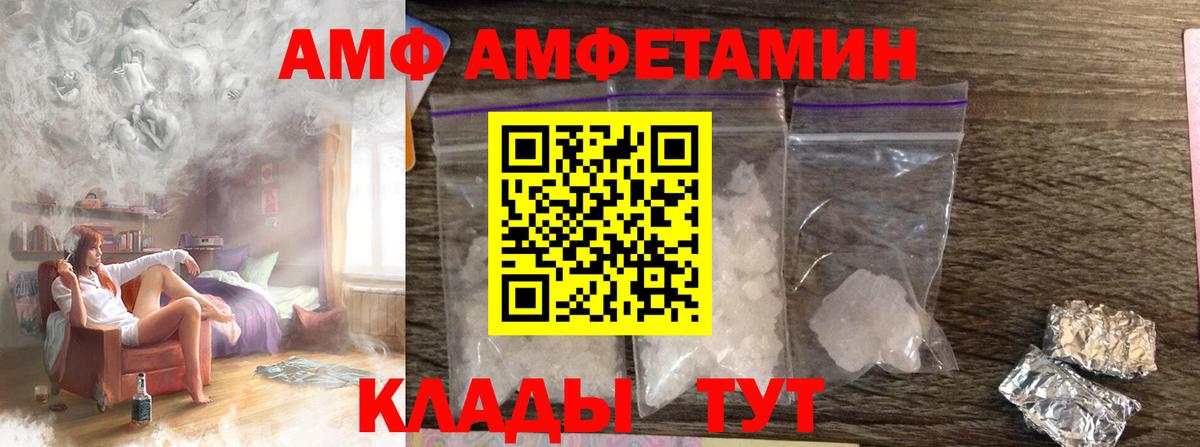 Метамфетамин  Метамфетамин витя  Ярославль  Метамфетамин витя 
