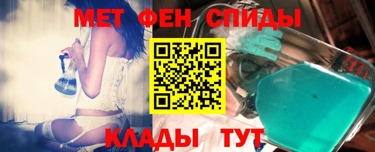 Первитин винт Ярославль