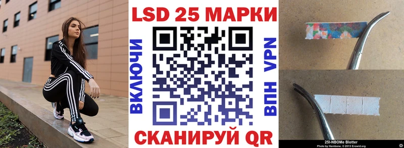 Наркотические марки 1500мкг  Ярославль 