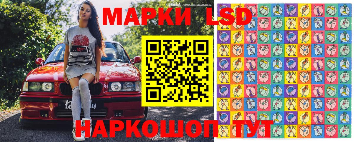 Марки N-bome 1500мкг  Вход с VPN  Ярославль 