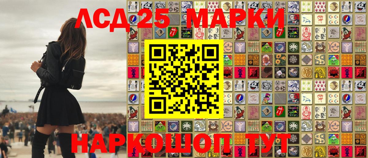 Марки N-bome 1,5мг Ярославль