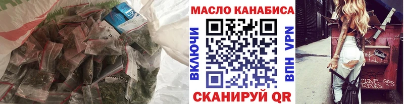 ТГК Wax гидра зеркало Ярославль где найти наркотики