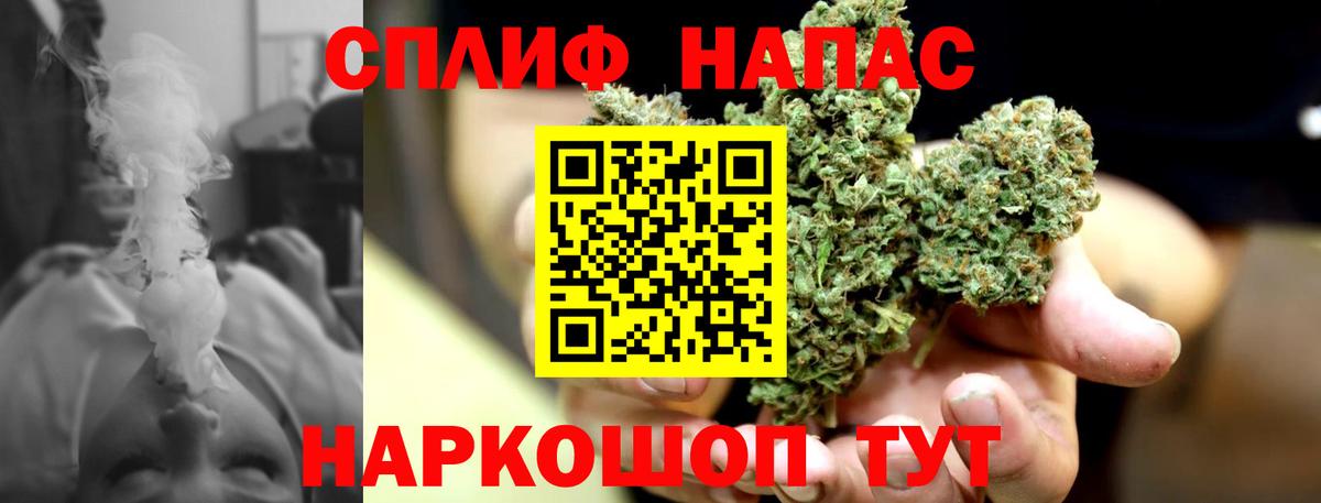 Каннабис SATIVA & INDICA  Бошки марихуана конопля  Ярославль  Каннабис LSD WEED  Бошки Шишки AK-47 