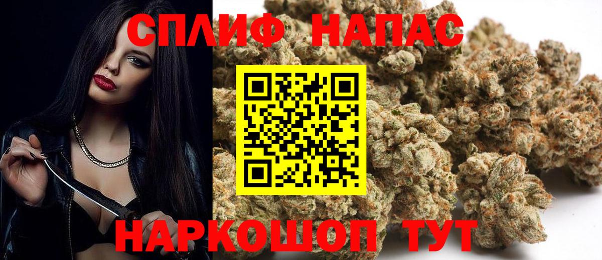 Бошки марихуана гибрид  Марихуана LSD WEED  Вход с VPN  Ярославль 